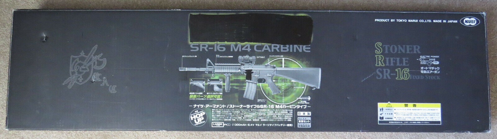 Tokyo Marui Sr-16 M4 Carbine Aeg Airsoft Rifle Electric